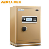 I艾谱智能指纹保险柜国家认证大型家庭用办公防盗全钢密码 保险柜
