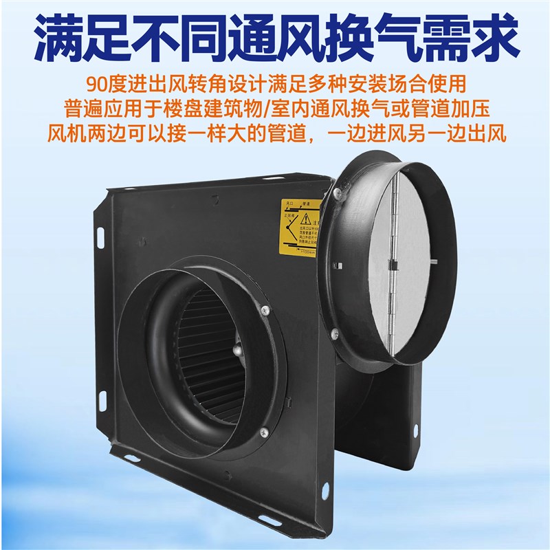 九洲普惠GF管道换气离心风机小型强力静音抽风机通风机排风机
