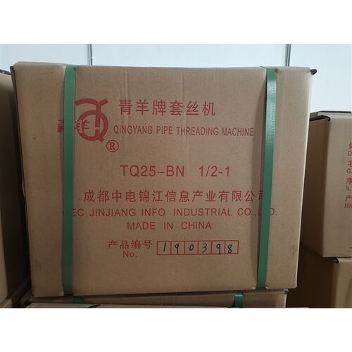 青羊电动丝机攻丝机攻牙机青羊寸丝机TQN电动丝机