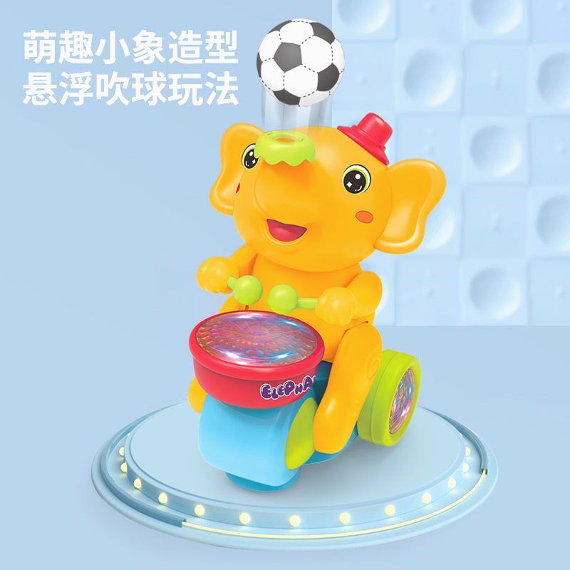 儿童电动万向声光悬浮吹球小象炫酷音乐灯光打鼓小象车