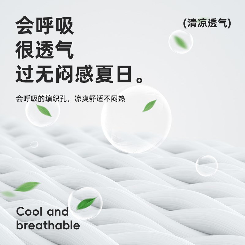 藤席沙发垫夏季冰丝凉席坐垫子防滑冷感凉感新款22夏天凉垫罩