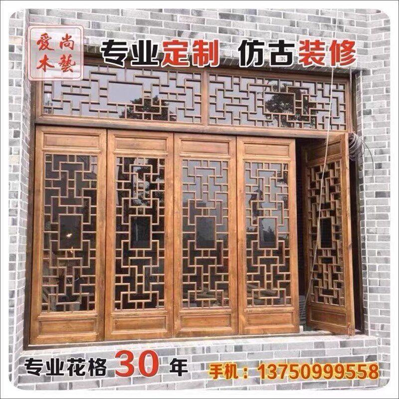 东阳木雕门实木格新门实木屏风背景墙格悬吊式天板