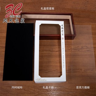 档野山参包装盒东北长白山人参礼盒林下参干参礼品盒木盒空盒子