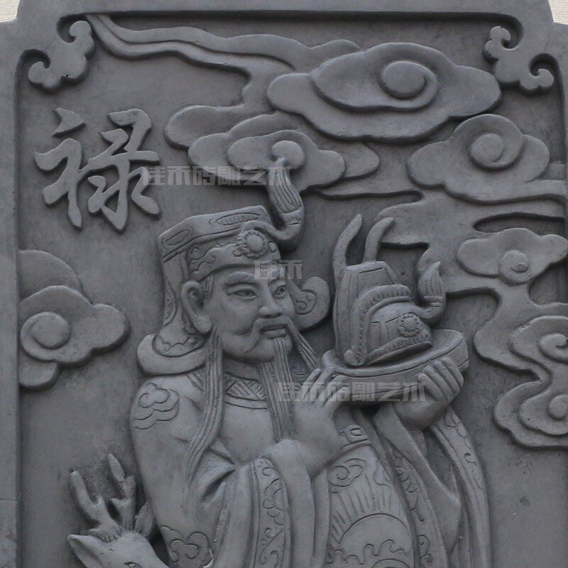 中式砖雕浮雕 影壁照壁背景墙壁画挂件装饰 福禄寿喜财 *m