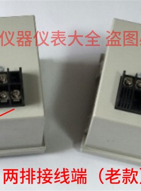 东方新奥电饼铛LEIN温控仪H9 9T大功率温控器温控仪