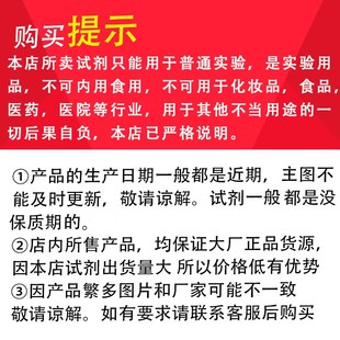 乳糖蛋白胨培养液乳糖蛋白胨培养基大肠菌群检测实验北京陆桥