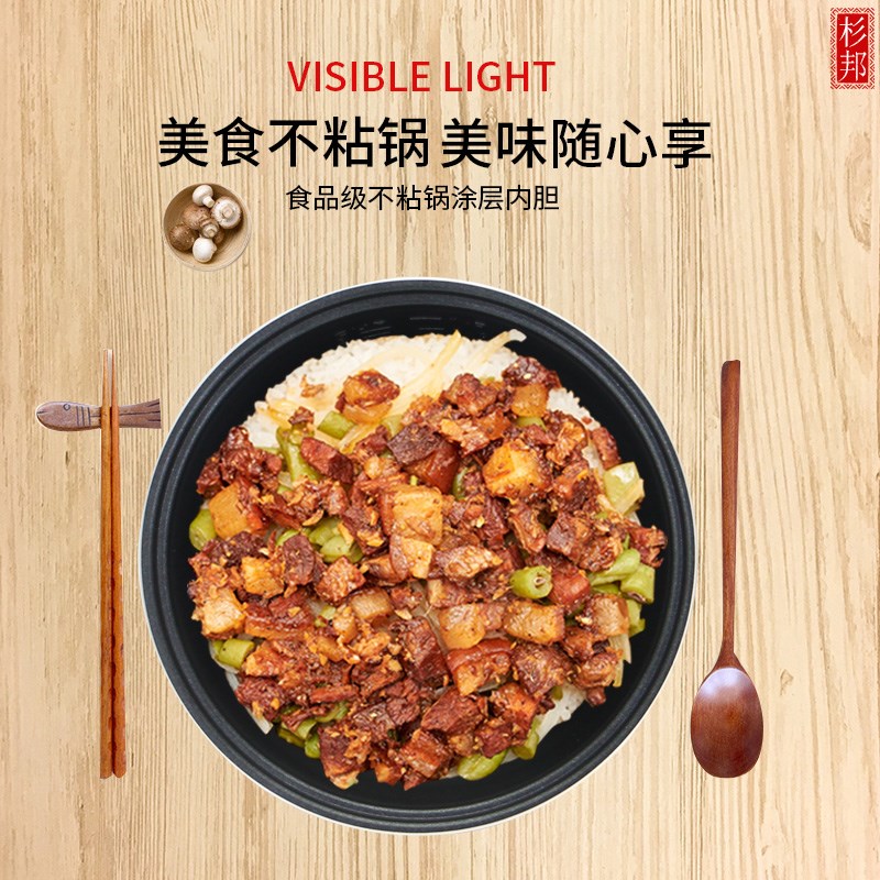 雅都迷你电饭煲内胆2L升YD2gioi粘内胆D2内锅