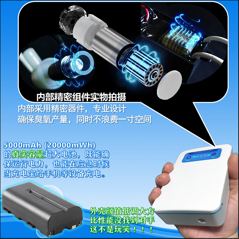 口罩消毒除臭机 微型便携臭氧发生器甲流 大容量池用房间汽车