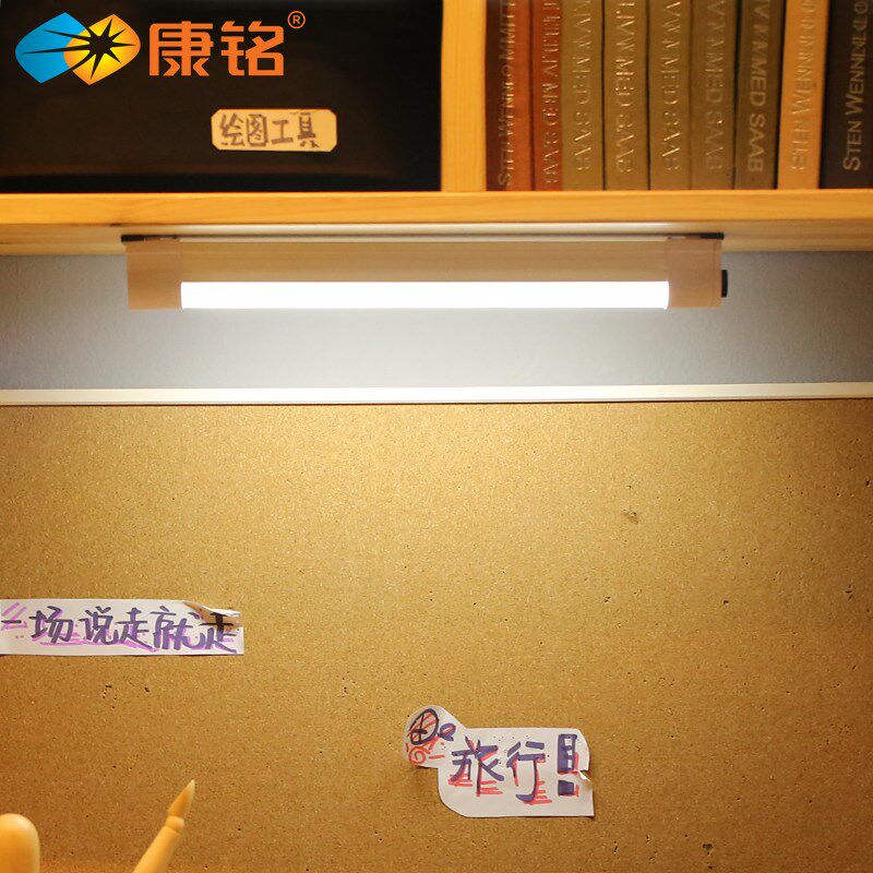 康铭充电LED应急灯管学生充电台灯停电酷毙灯寝室夜市灯地摊灯