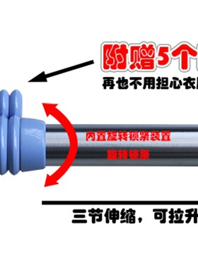 中菱牌三伸缩复合晾衣杆三节.米 阳台单杆晒衣杆
