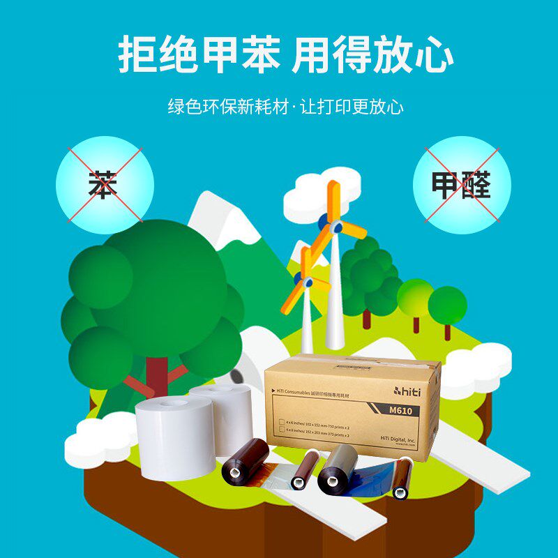 ii呈妍卷筒热升华证件照相片打印机照片相馆影楼图文店高速快照彩