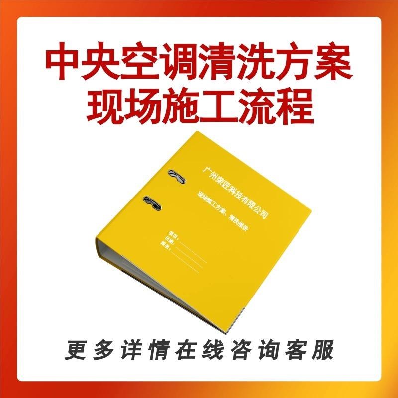 中央空调新风管道洗设备视化强力软轴视频实时播放扫吸灰尘
