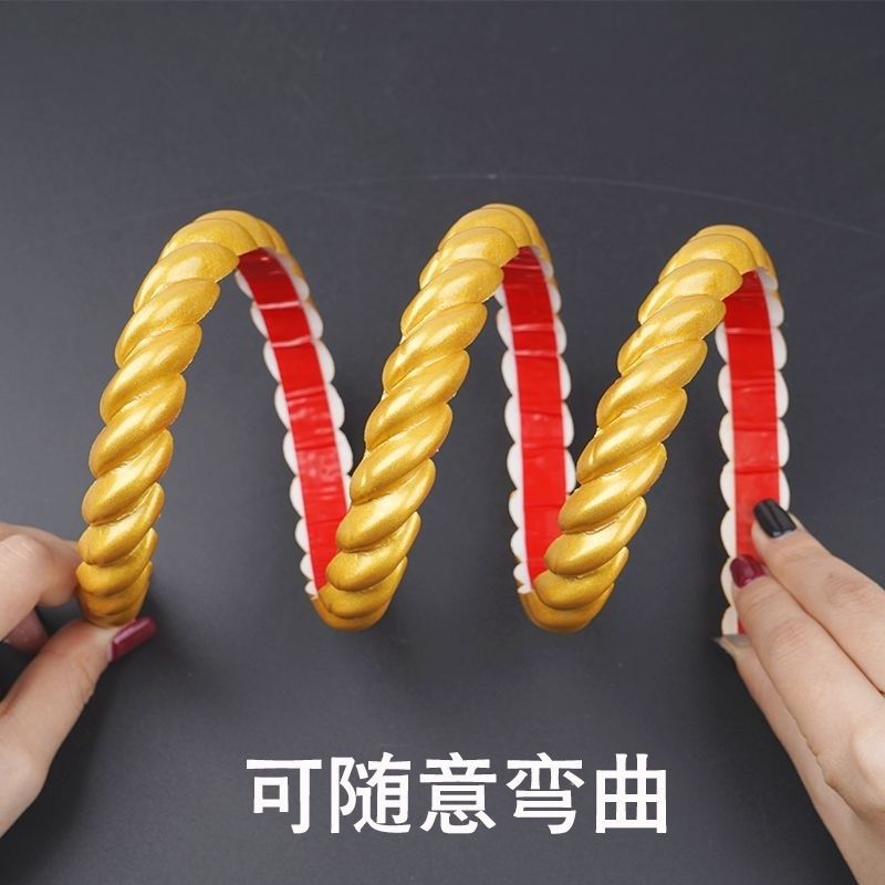 弧形装饰条软线条自粘U塑料条麻形石膏线条柜门改造美边线*