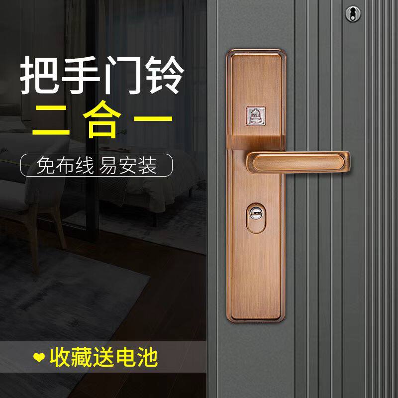 鼎宇防盗门把手通用型防撬锁具锁大门进户门加厚装机械带门铃