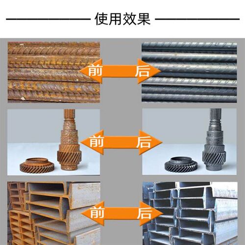 华烯钢筋除锈剂钢材除锈液螺纹钢管除锈水除油除锈工业去锈防锈剂