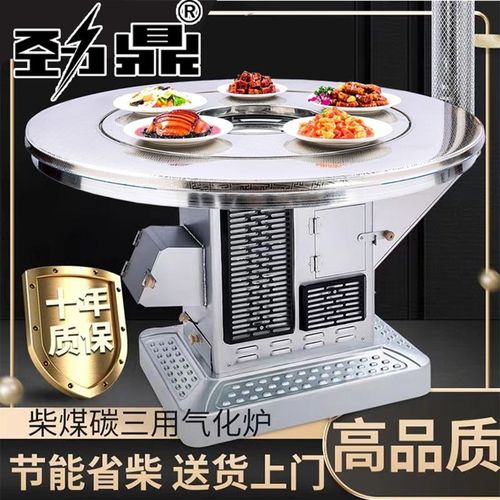 农村家用柴火炉柴煤两用取暖炉室内节能无烟气化烤火炉冬季汽化炉