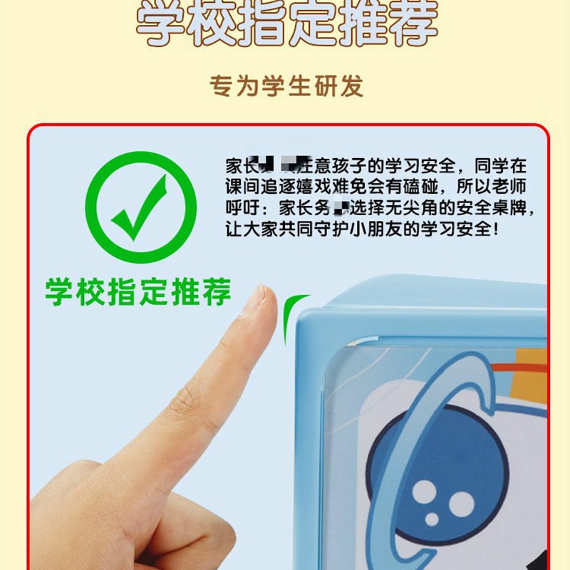 折叠姓名牌小学生立牌一年级姓名桌牌名字牌蓝粉色定制名牌台卡席