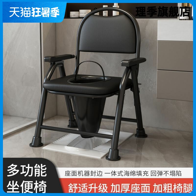 老年身心障碍病坐便器老孕妇洗澡坐便椅防滑蹲厕
