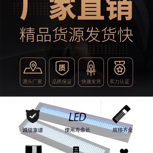 工业机器视觉条形光源MM发光面大面积打光视觉自动化检测条形光
