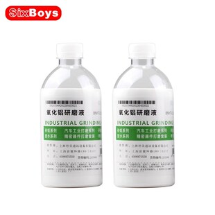 氧化铝抛光液金相镜面研磨液氧化铝悬浮液金属陶瓷研磨液