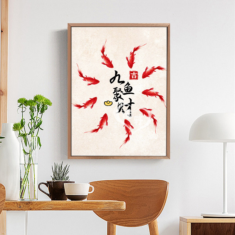 中九鱼图数字油画手工涂色丙烯油彩绘画 客厅玄关装饰挂画