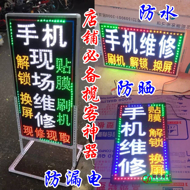 电子灯箱广告牌展示牌挂墙式超闪光招牌发光字灯店铺用
