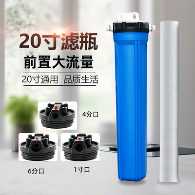 寸防爆瓶蓝色分口分口寸口前置家用商用直饮