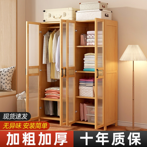 卧室结实耐用出租房用经济型实木大衣橱