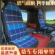 养生坐垫 J悍天大卡车货车汽车座四季 解放j JH解放小JL