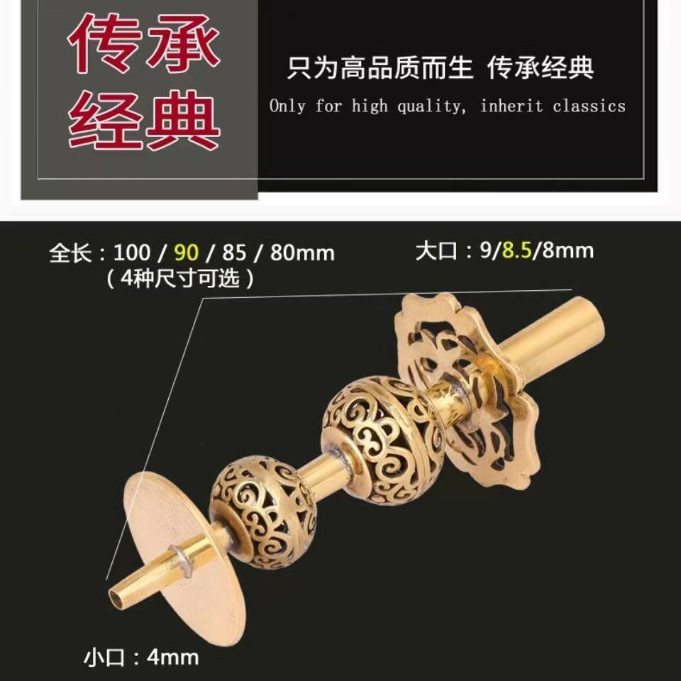 定调唢呐天心镂空天心唢呐子民间唢呐黄铜天心唢呐子