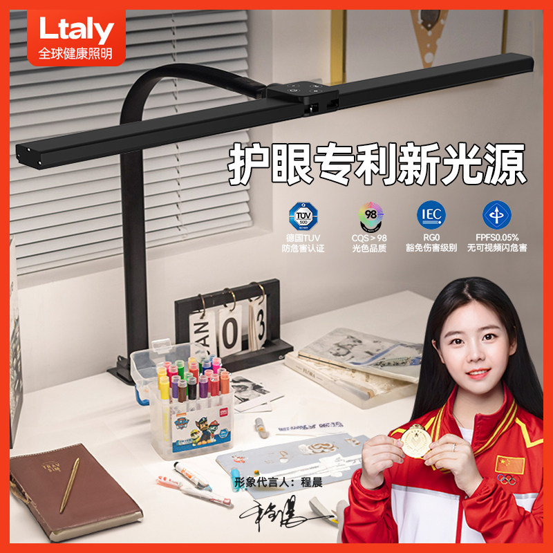 全光谱护眼台灯学习工作书桌儿童夹式防近视宿舍阅读灯