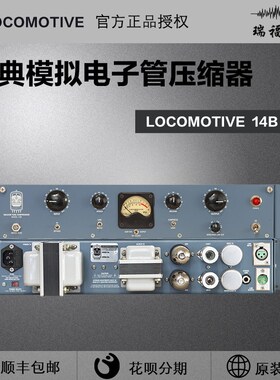 LOOOI UDIO 模拟单通道电子管压缩器 录音棚话筒放大器