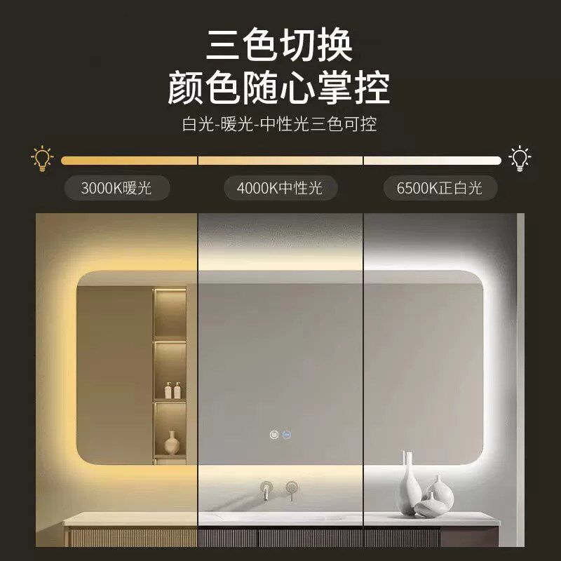 智能浴室镜家用挂墙镜子壁挂洗手间带灯触摸屏防雾镜子定制