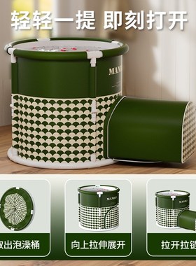 22免安装泡澡桶大人折叠洗澡桶加厚家用浴桶伸腿洗澡盆沐浴桶