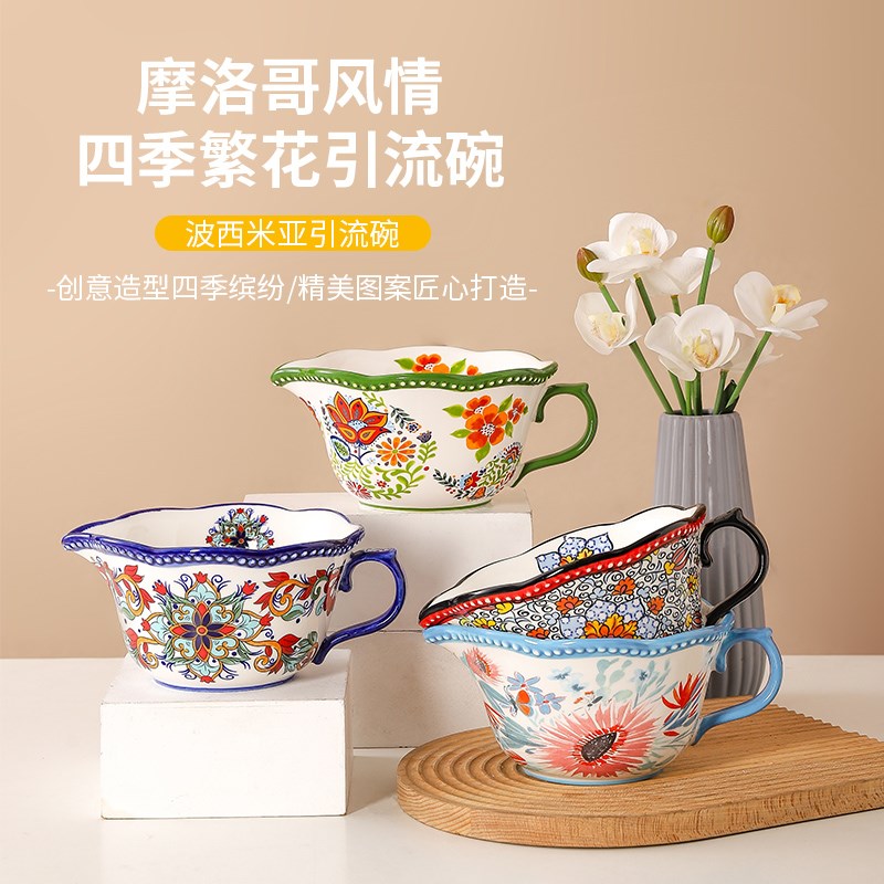 打蛋碗尖嘴引流杯大号倒料壶创意奶油沙拉碗搅拌碗烘培碗