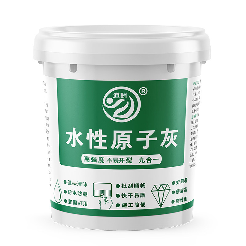 水性原子灰木质家具钉眼修复木器腻子墙面批灰裂缝修补膏快干大桶