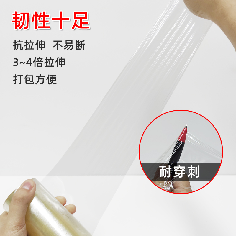 PVC工业缠绕膜打包膜环保嫁接膜PVC保护薄膜静电膜包装膜电线膜
