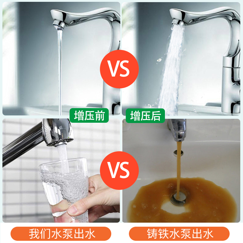 自吸泵家用全自动水井抽水泵自来水加压智能变频不锈钢增压泵