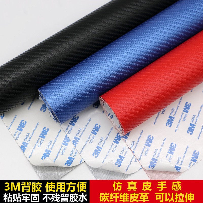 汽车改装背胶自粘面弹皮革仪表台门板柱沙发座椅翻新修复