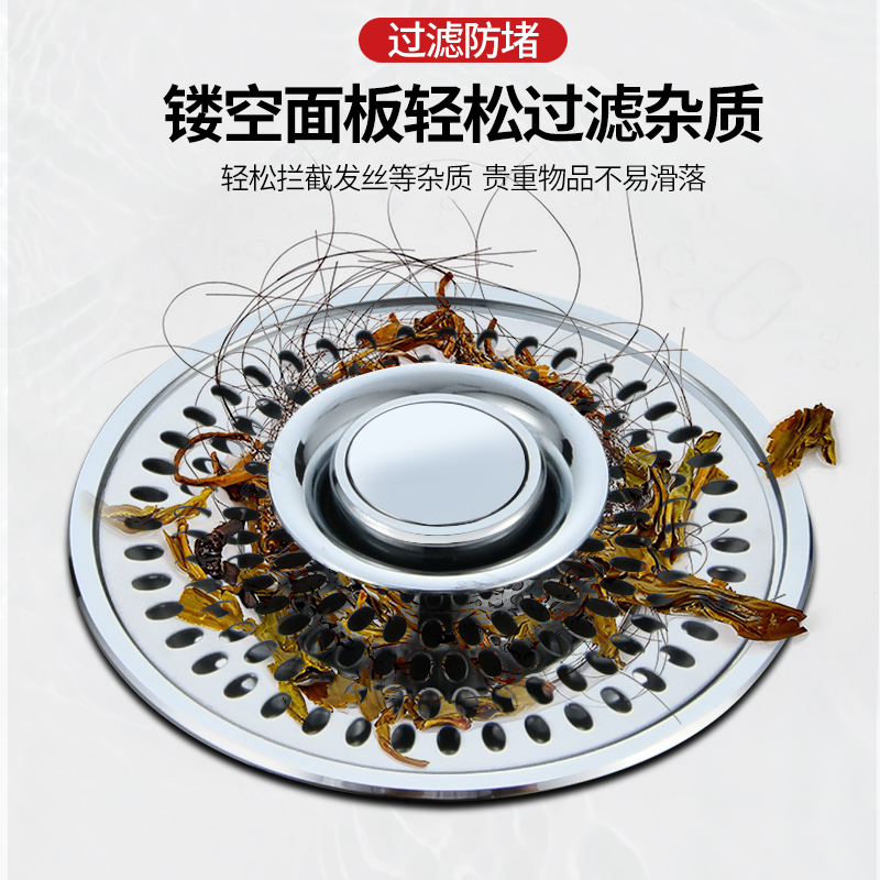 洗手盆漏水塞面盆通用下水管道防虫防返臭按压式洗脸盆弹跳芯