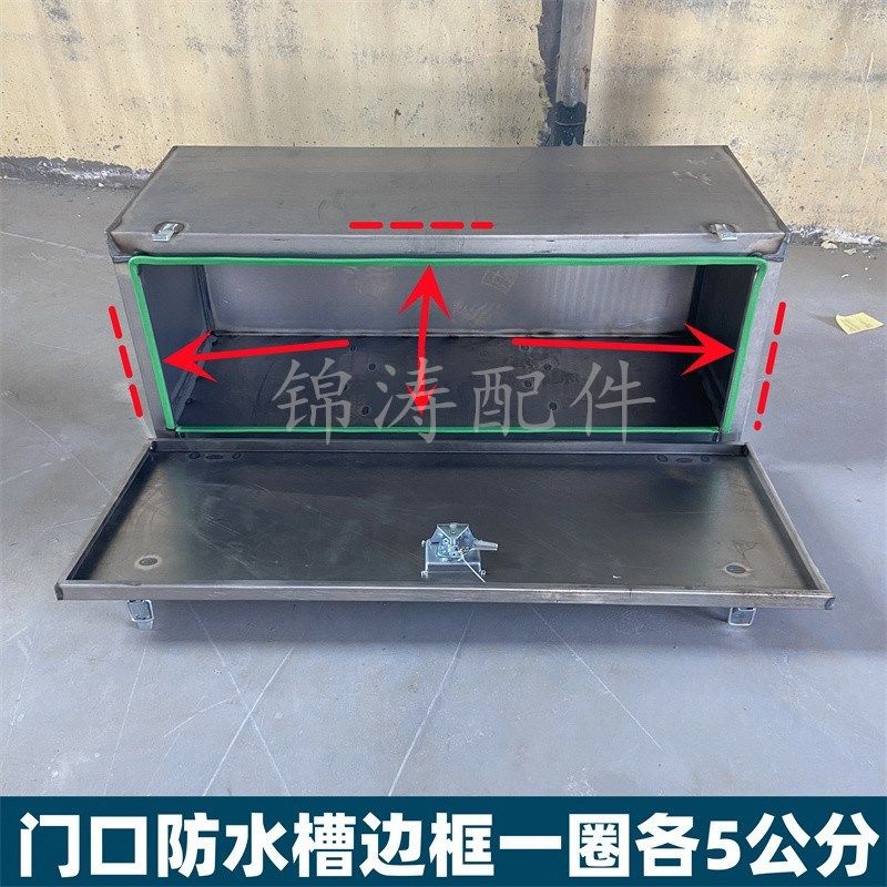半挂车工具箱加厚铁箱子长方形大货车杂物箱满焊密封防水镀锌