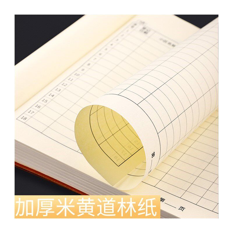 客户购买登记本商品销售明细登记簿出库记录本单客户预约登记本