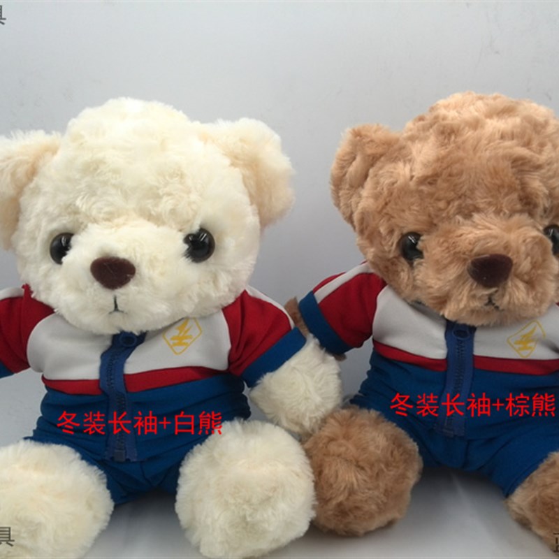 校服羊驼毛绒羊驼(定制全国各个学校校服羊驼公仔)