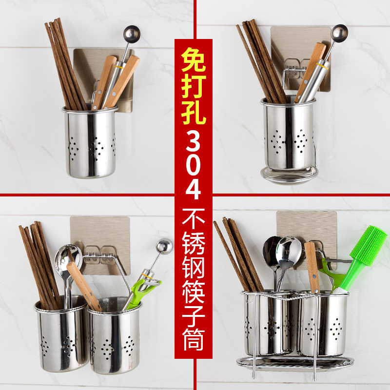 筷子筒壁挂快子搂筒沥水免打筷子篓