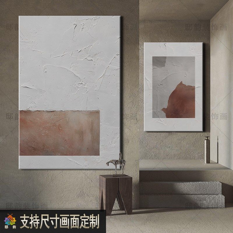奶油侘寂风抽象装饰画肌理客厅过道挂画民宿酒店油画布无框画定制