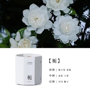 桂花香薰蜡烛室内家用持久卧室女士淡香小K众高级生日礼物精油香