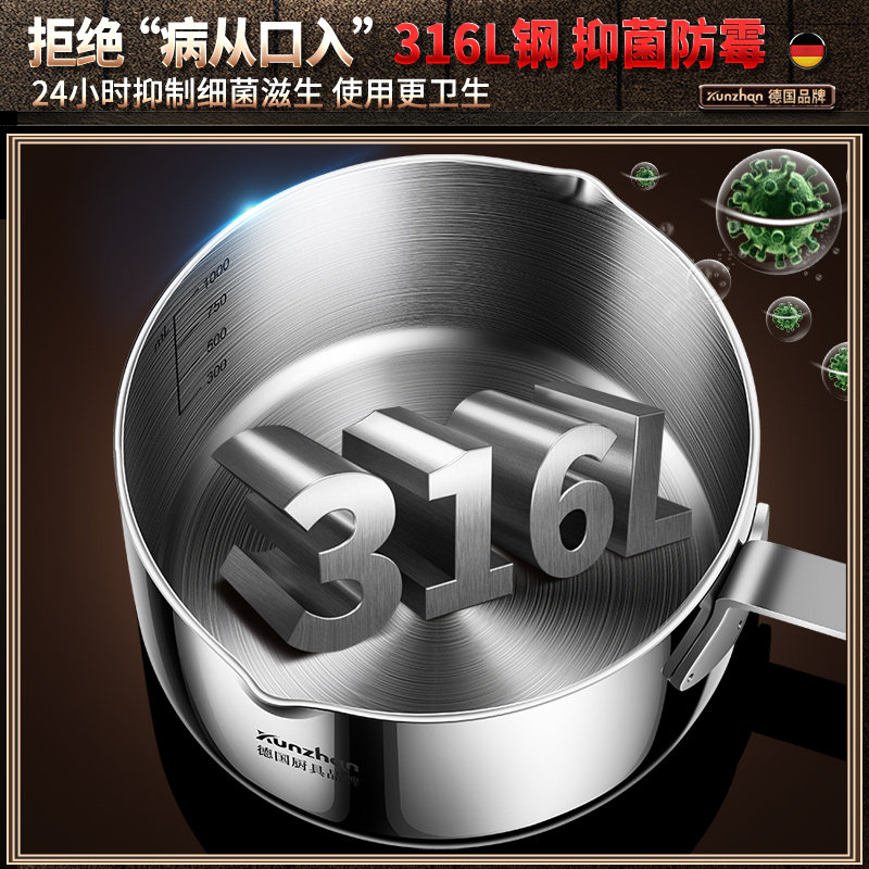 L泼油小锅热油烧油淋油炝油小锅家用加厚迷你多功能奶锅