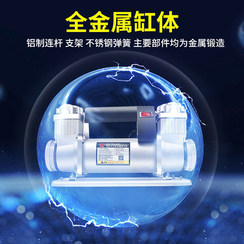 车载充气泵汽车用大功率打气泵电动携式轮胎缸充气泵带气压表