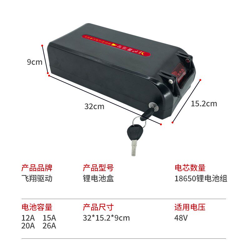 电池壳式轮椅车头电池壳带锁电池盒底板电动改装通用