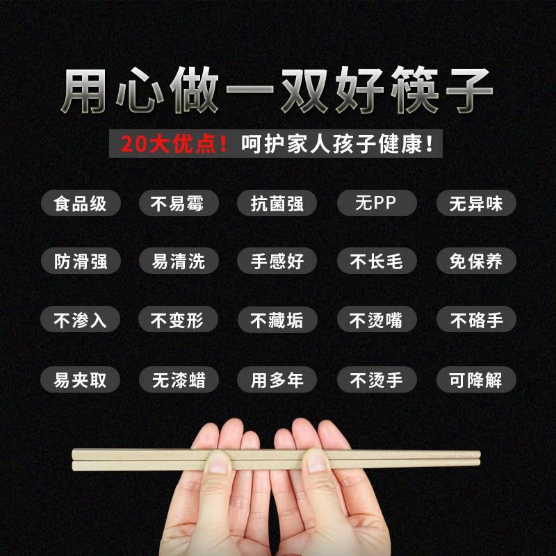 稻壳筷子组长快子家庭装儿童防滑训练环保筷子